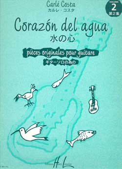 Corazon del Agua - Vol.2