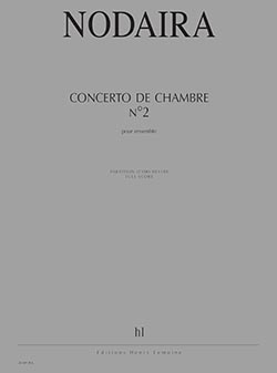 Concerto de chambre No.2