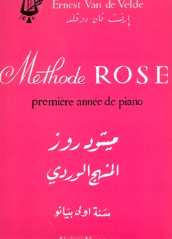 Méthode Rose 1ère Année (En arabe)