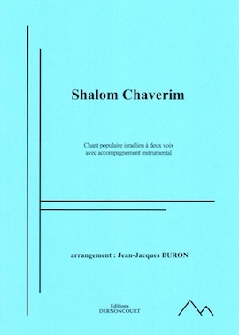 Shalom  Chaverim