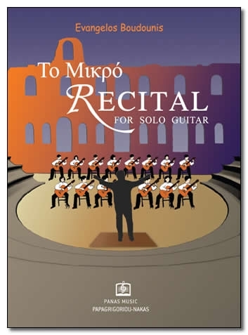 Micro Recital for Guitar