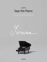 Says the Piano