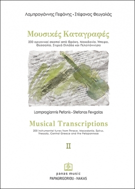 Musical Transcriptions - Vol.2