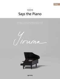 Says the Piano (Easy piano)