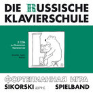 Die Russische Klavierschule - Spielband (Cd's only)