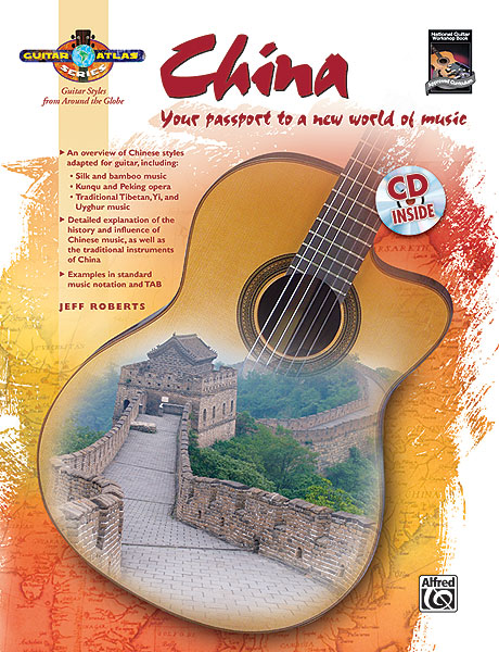 Guitar Atlas - China