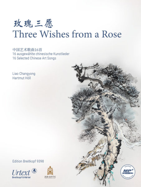 3 Wishes from a Rose