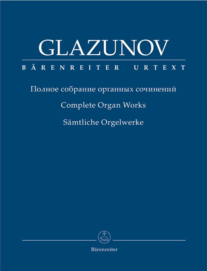 Complete Organ Works