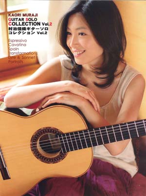 Kaori Muraji Guitar Solo Collection - Vol.2