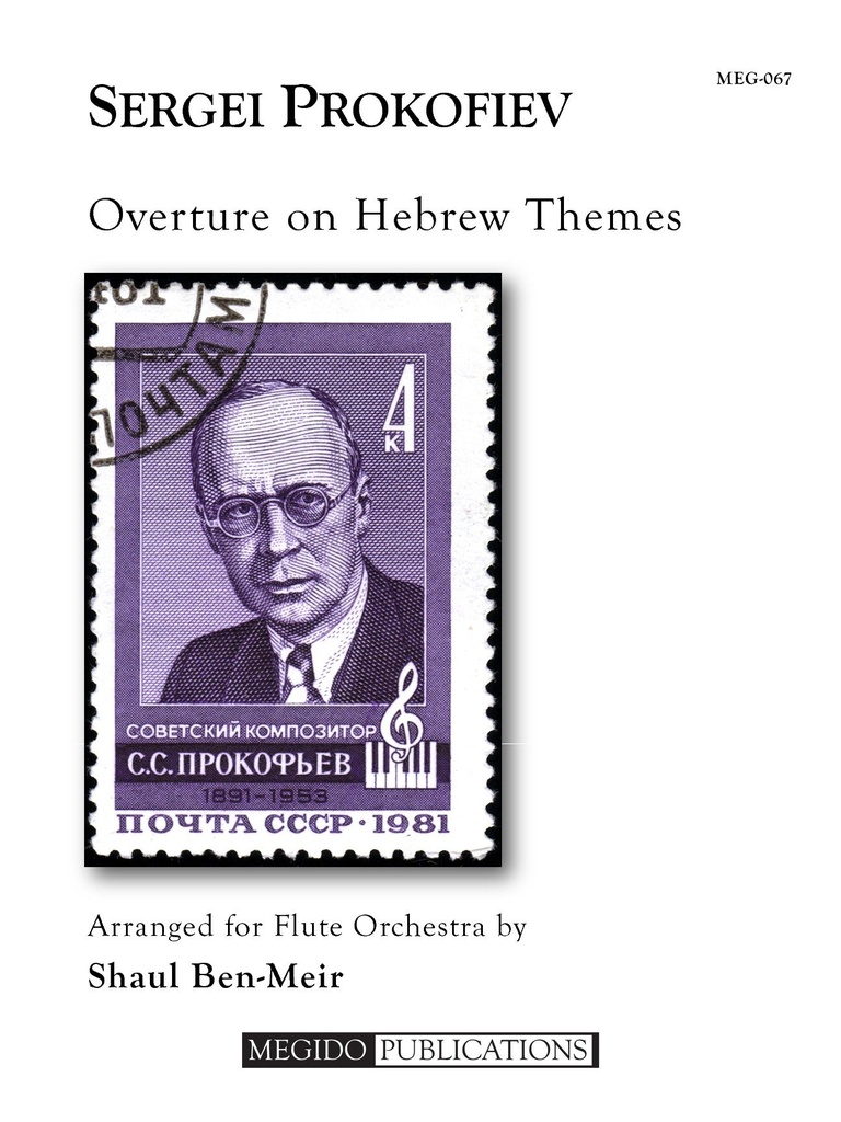 Overture on Hebrew Themes (Score & parts)