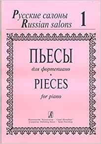 Russian Salons: Pieces - Vol.1