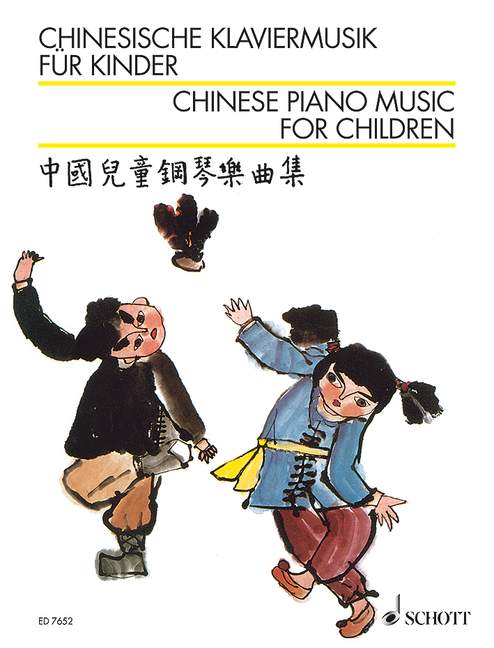 Chinesische Klaviermusik fur Kinder