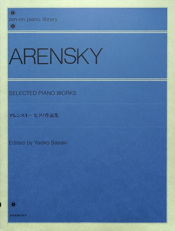 Selected Piano Works