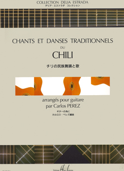 Chants et Danses Traditionnels du Chili