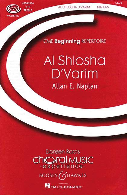 Al shlosha d'Varim