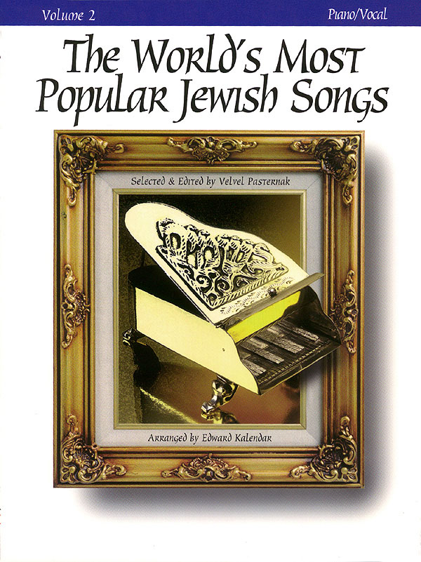 The World's Most Popular Jewish Songs - Vol.2