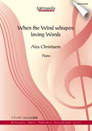 When the wind whispers loving words