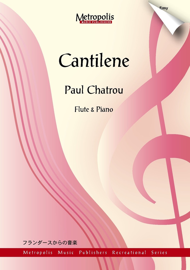 Cantilene