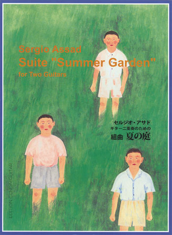 Suite Summer Garden