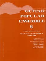 Guitar Popular Ensemble - Vol.6