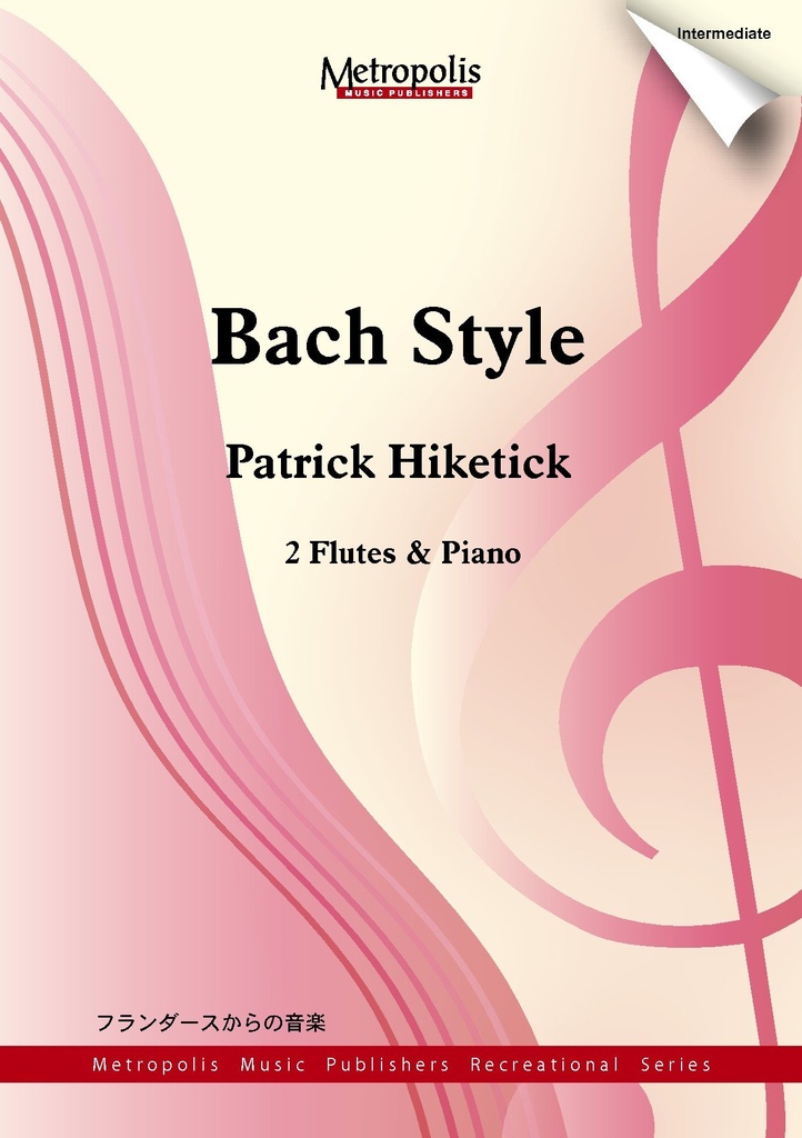 Bach Style