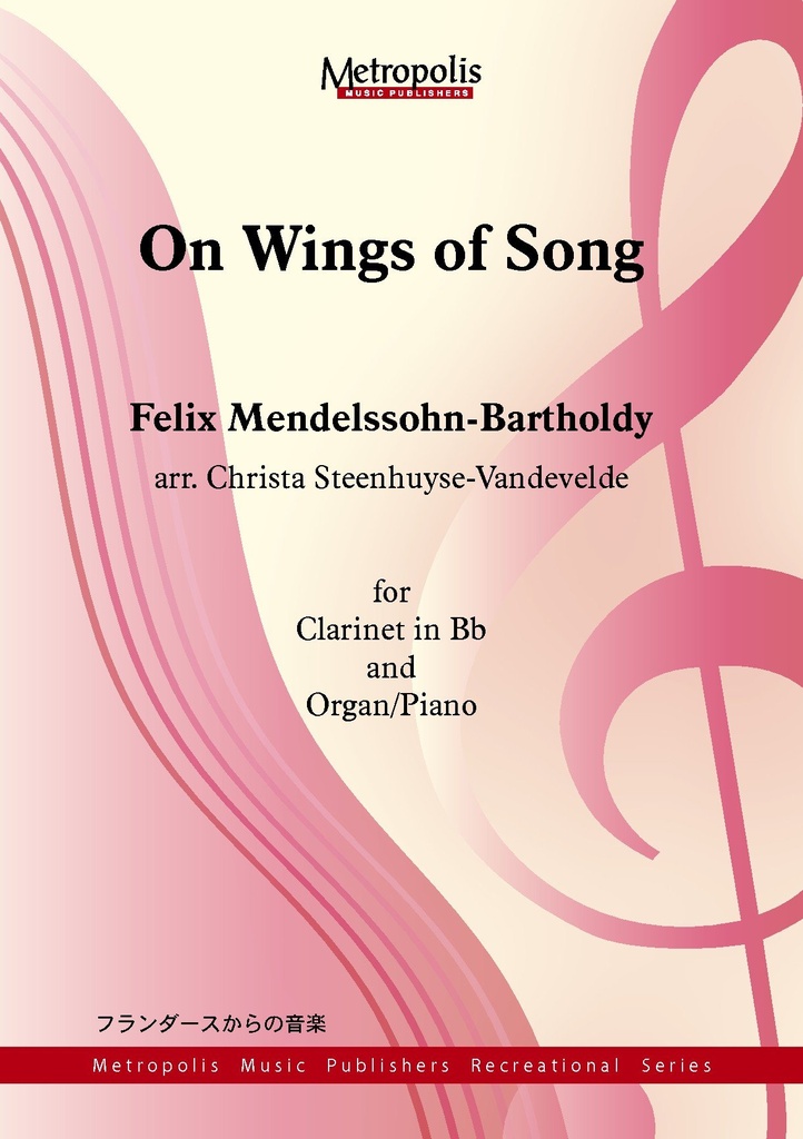 On Wings of Song