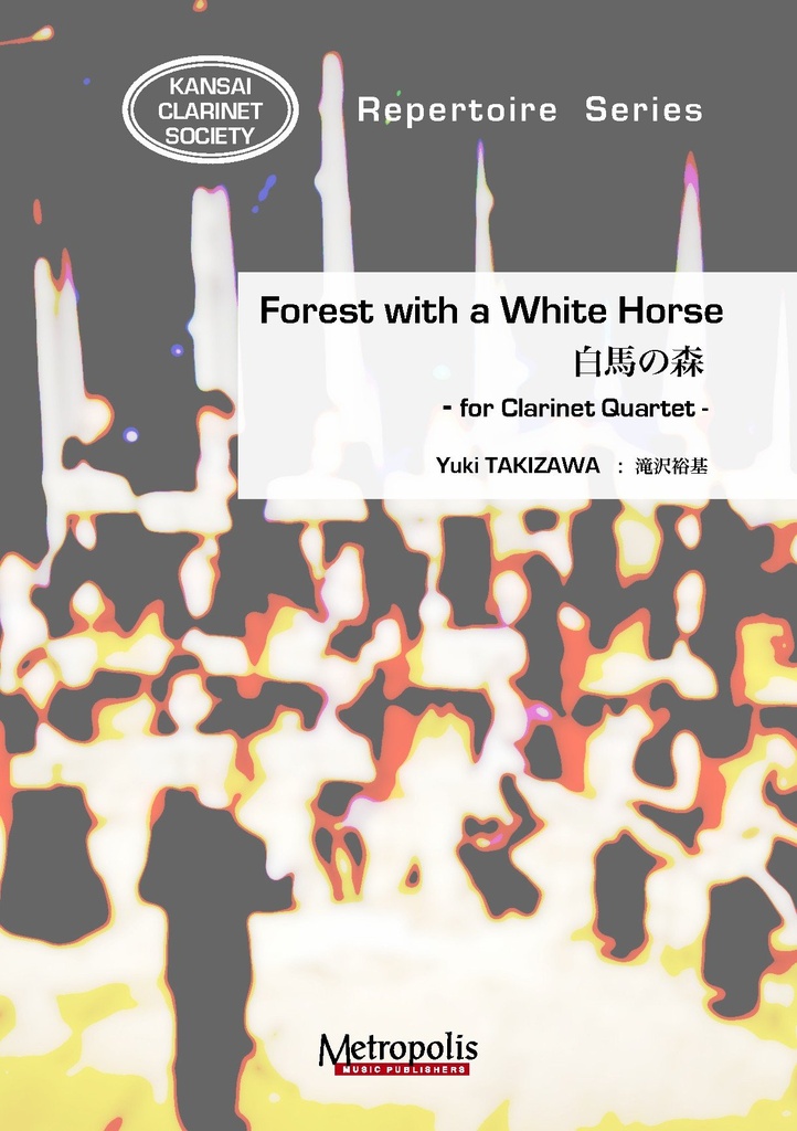 Forest with a White Horse