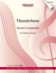 Thunderbone