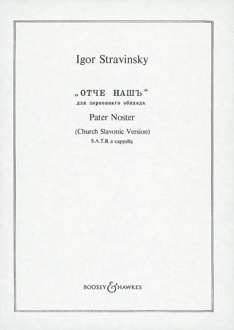 Pater Noster (Otche Nash - Slavonic version)